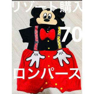 ディズニー(Disney)の▪️ディズニーランド購入　ロンパース　７０サイズ　ミッキー(ロンパース)