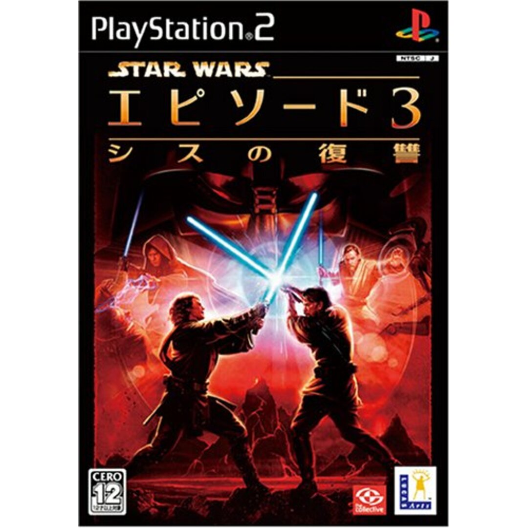 スター・ウォーズ エピソードIII シスの復讐 エンタメ/ホビーのゲームソフト/ゲーム機本体(その他)の商品写真