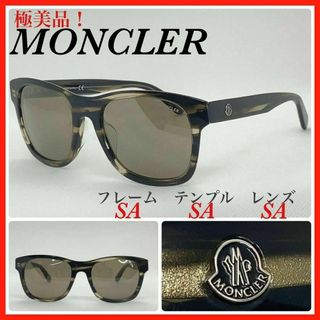 モンクレール(MONCLER)のMONCLER サングラス　ML0192F　極美品　(サングラス/メガネ)