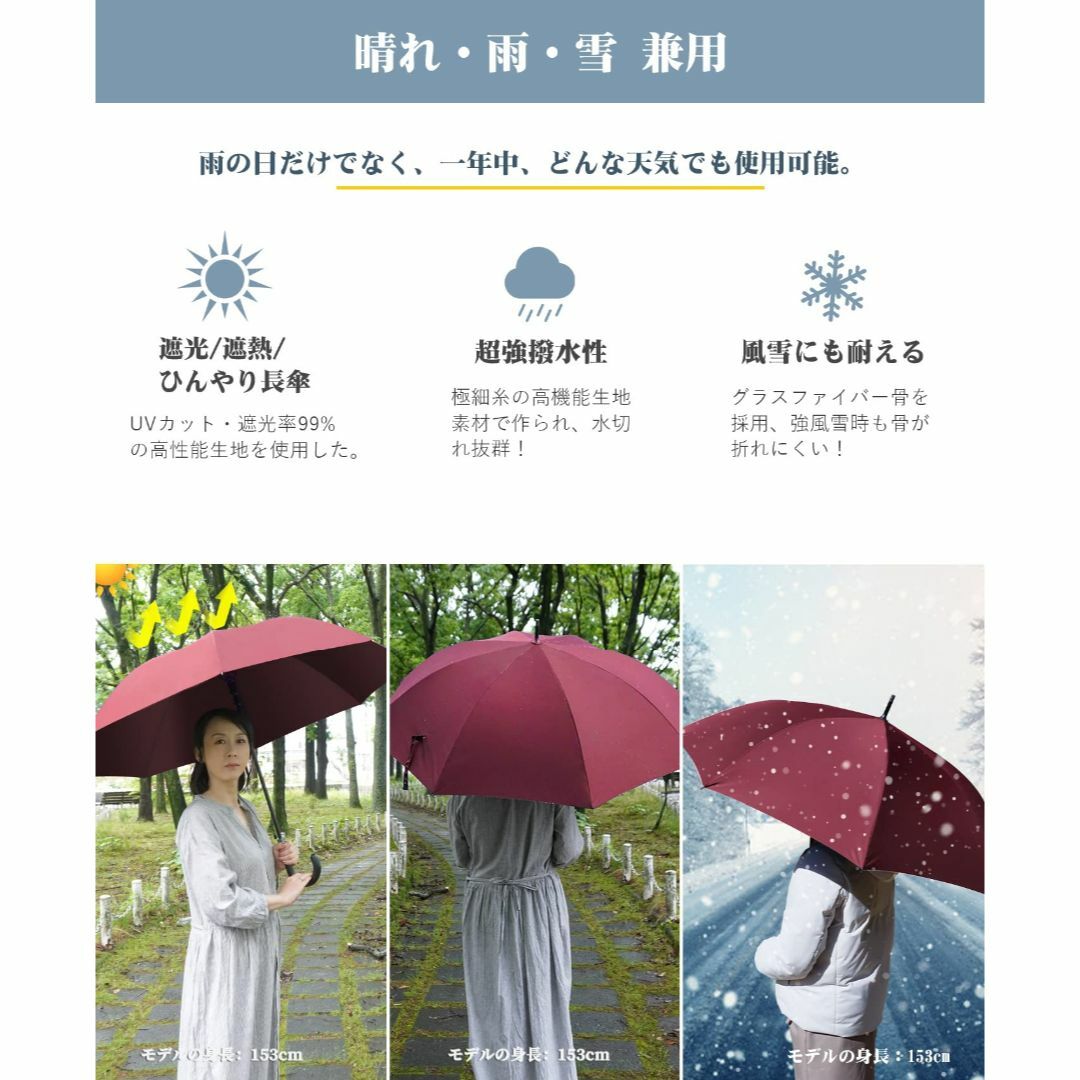 【色: ワインレッドx ステッチレザーのハンドル】［晴雨兼用傘］梅雨対策 傘 メ レディースのファッション小物(その他)の商品写真