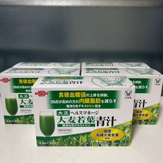 大正 大麦若葉青汁 難消化性デキストリン  5箱(青汁/ケール加工食品)