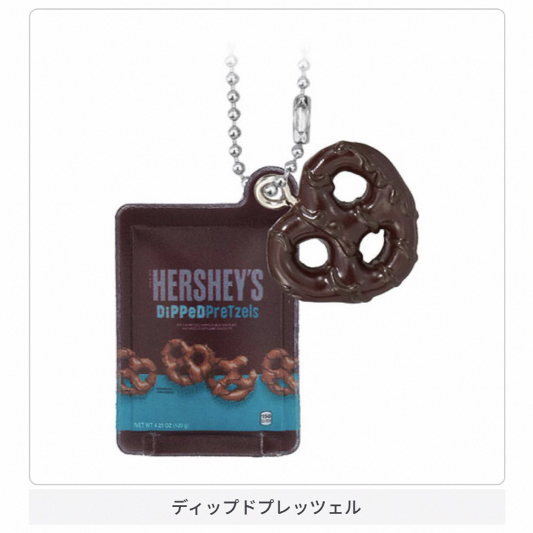 BANDAI(バンダイ)のHERSHEY'S ミニチュアWチャームコレクション エンタメ/ホビーのCD(その他)の商品写真