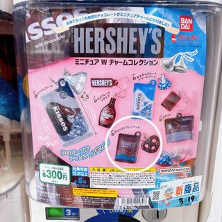 バンダイ(BANDAI)のHERSHEY'S ミニチュアWチャームコレクション(その他)