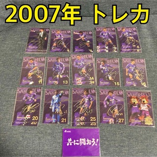 【希少】サンフレッチェ広島 2007年 ファンクラブ会員限定カード 6枚セット(記念品/関連グッズ)