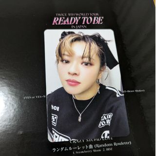 トゥワイス(TWICE)のTWICE READY TO BE Blu-ray ジョンヨン トレカ(K-POP/アジア)