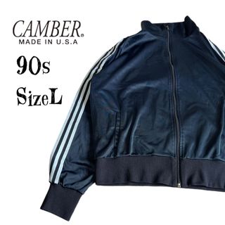 ニードルス(Needles)の★CAMBER キャンバー USA製 90s サイドライン トラックジャケット(ジャージ)