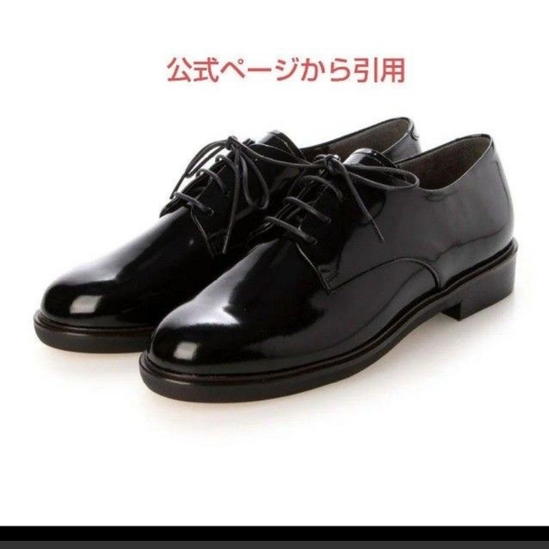 新品24970円☆マーガレットハウエル レースアップシューズ 革靴 黒 22.5 新品24970円☆マーガレットハウエル レースアップシューズ 革靴 黒 22.5