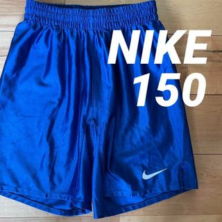 ナイキ(NIKE)の★NIKEナイキジュニアプラクティスパンツ150サイズサッカーパンツフットサル(ウェア)