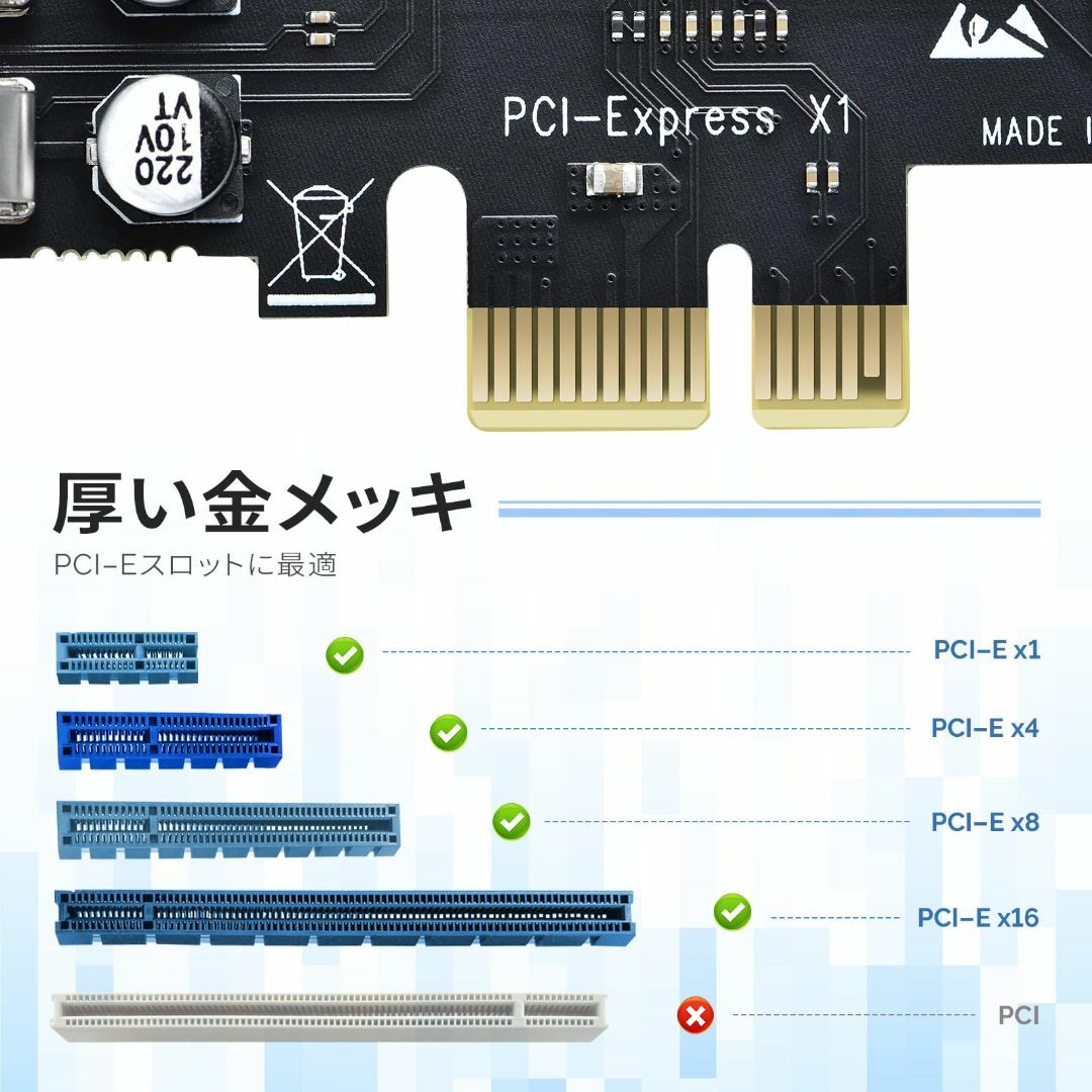 【サイズ:USB3.08ポート】ELUTENG USB3.0 増設ボード 2つ  スマホ/家電/カメラのPC/タブレット(PCパーツ)の商品写真