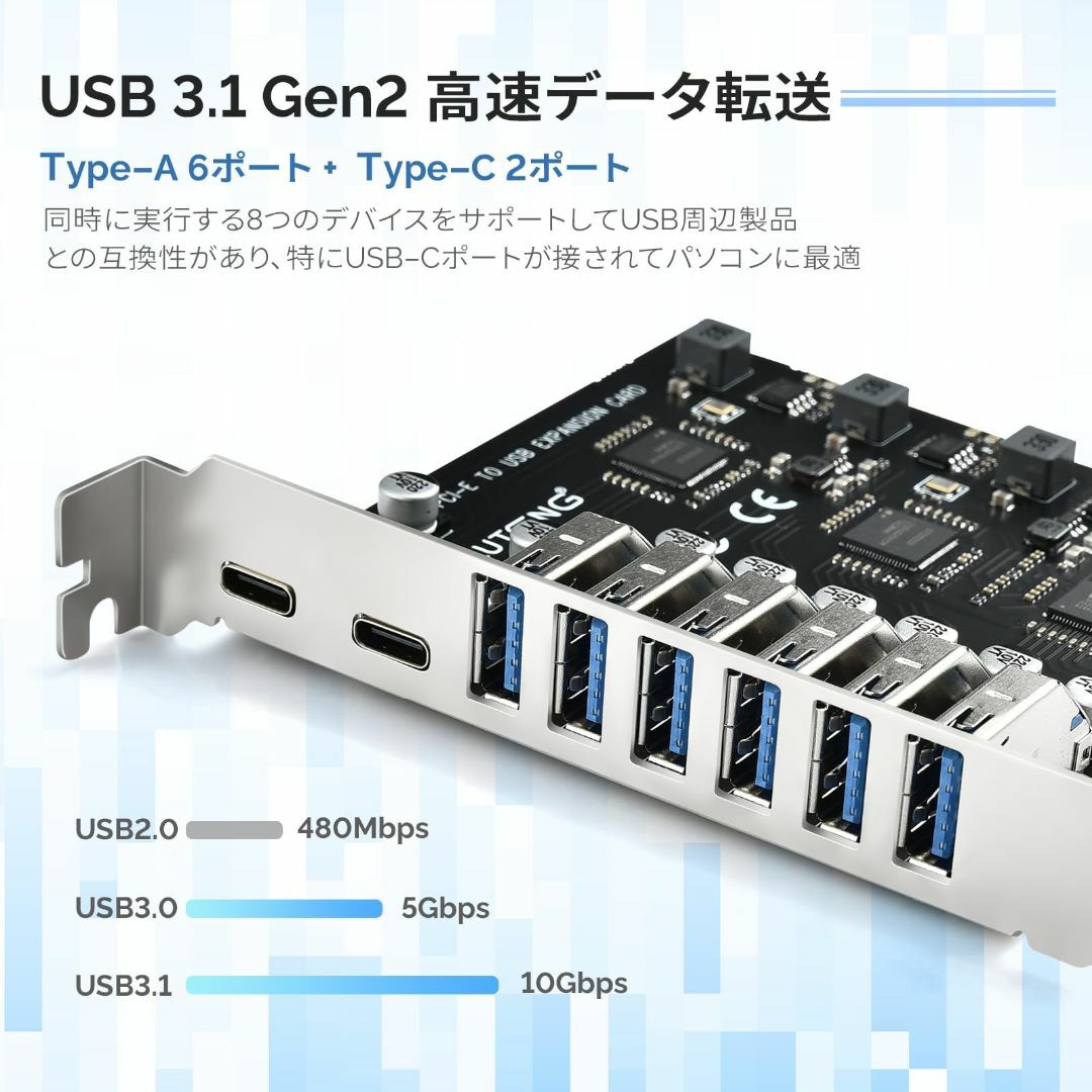 【サイズ:USB3.08ポート】ELUTENG USB3.0 増設ボード 2つ  スマホ/家電/カメラのPC/タブレット(PCパーツ)の商品写真