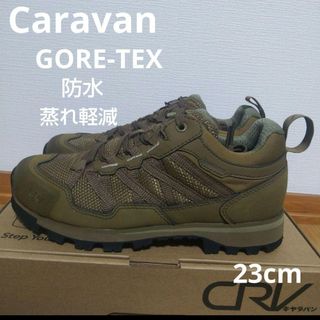 Caravan - 新品23100円☆caravan キャラバン GORE-TEXスニーカー23