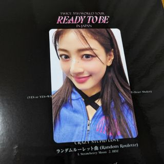 トゥワイス(TWICE)のTWICE READY TO BE Blu-ray ジヒョ トレカ(K-POP/アジア)