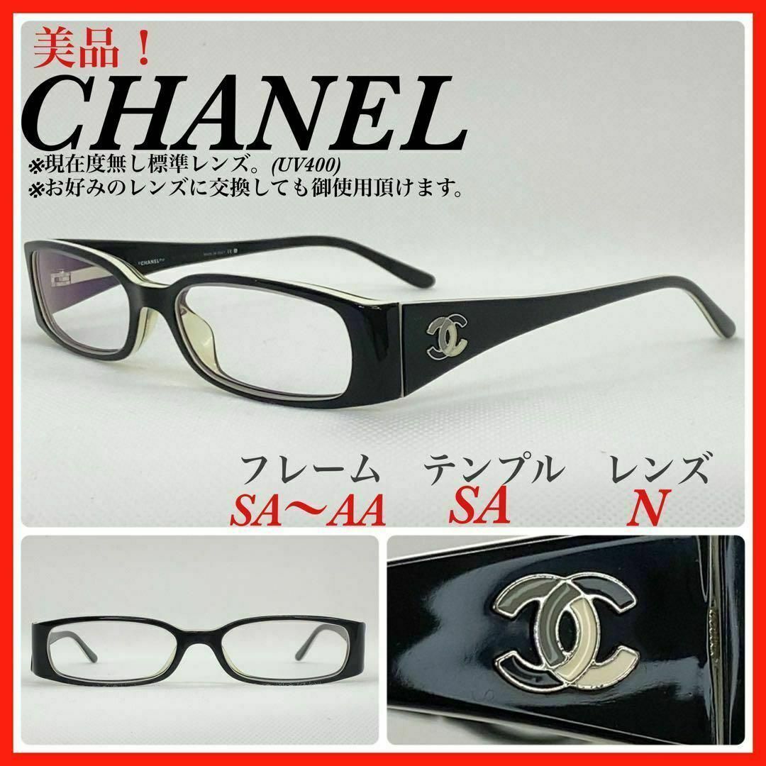 CHANEL(シャネル)のCHANEL メガネフレーム　3094 ココマーク 極美品　 レディースのファッション小物(サングラス/メガネ)の商品写真