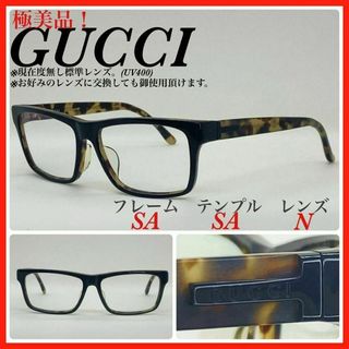 グッチ(Gucci)のGUCCI メガネフレーム　GG9085J 日本製　マーブル　極美品(サングラス/メガネ)