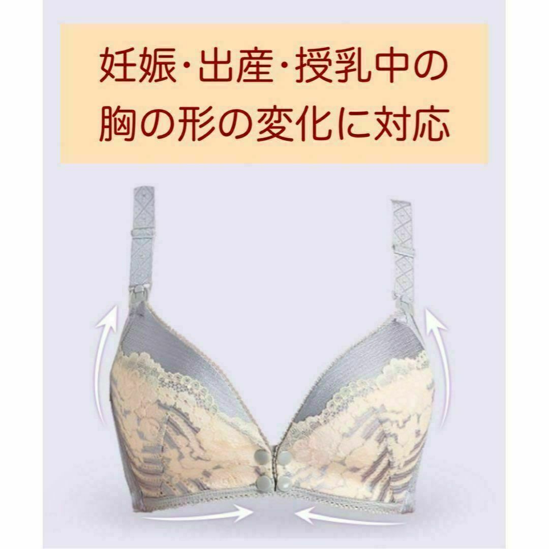 グレー XL 1枚 ノンワイヤー 授乳ブラ マタニティ レース 上品 オシャレ キッズ/ベビー/マタニティのマタニティ(マタニティ下着)の商品写真