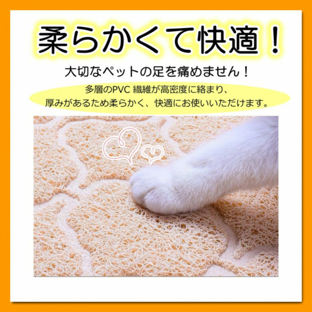 ペット トイレマット グレー 2枚 砂取りマット 防臭 トイレマット マット その他のペット用品(猫)の商品写真