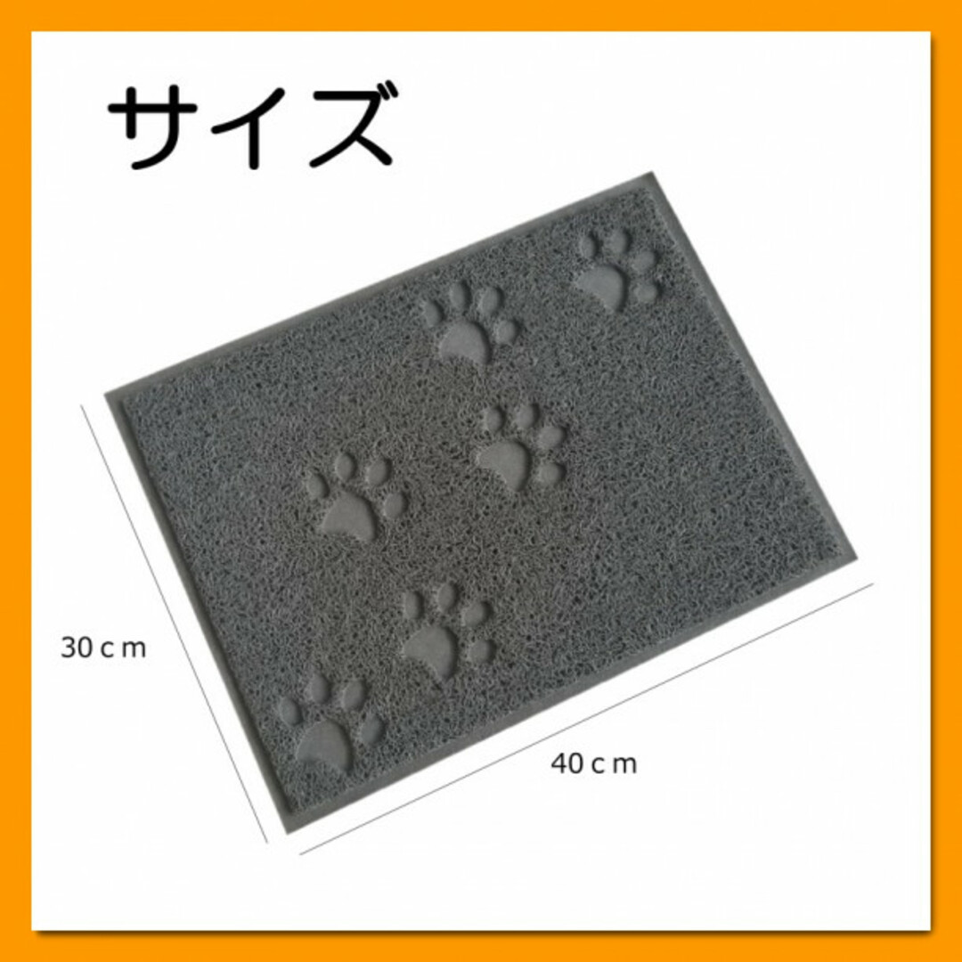 ペット トイレマット グレー 2枚 砂取りマット 防臭 トイレマット マット その他のペット用品(猫)の商品写真