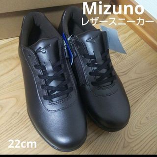 新品17600円☆Mizuno ミズノ レザースニーカー 本革 ブロンズ22cm