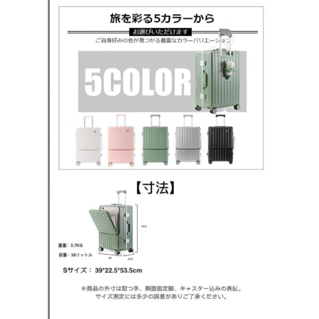 カップホルダー付パソコン収納ポケット機内持ち込み可能　スーツケースSサイズ抹茶色 レディースのバッグ(スーツケース/キャリーバッグ)の商品写真