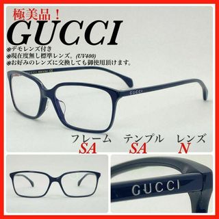 グッチ(Gucci)のGUCCI メガネフレーム　GG0553OA ネイビー　極美品(サングラス/メガネ)