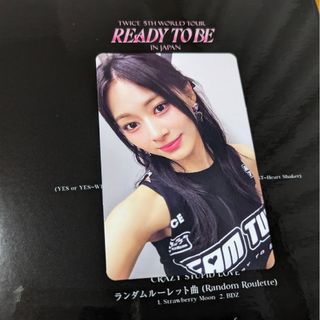 トゥワイス(TWICE)のTWICE READY TO BE Blu-ray ツウィ トレカ(K-POP/アジア)