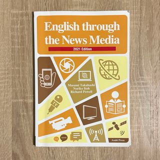 English through the News Media(語学/参考書)