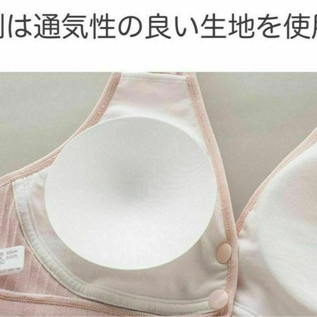 XL パープル 授乳ブラ 産前産後 マタニティ ナイトブラ ノンワイヤー 新品 キッズ/ベビー/マタニティのマタニティ(マタニティ下着)の商品写真