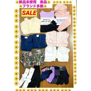 H&M - 子供服　女の子　まとめ売り　ブランド　新品未使用　美品　双子セット＆プレゼント