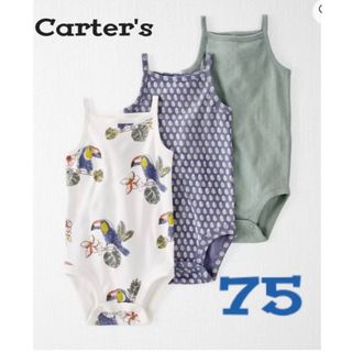 カーターズ(carter's)の【新品未使用】ロンパース75/3枚セット/オーガニック/鳥/キャミ/肌着/女の子(ロンパース)