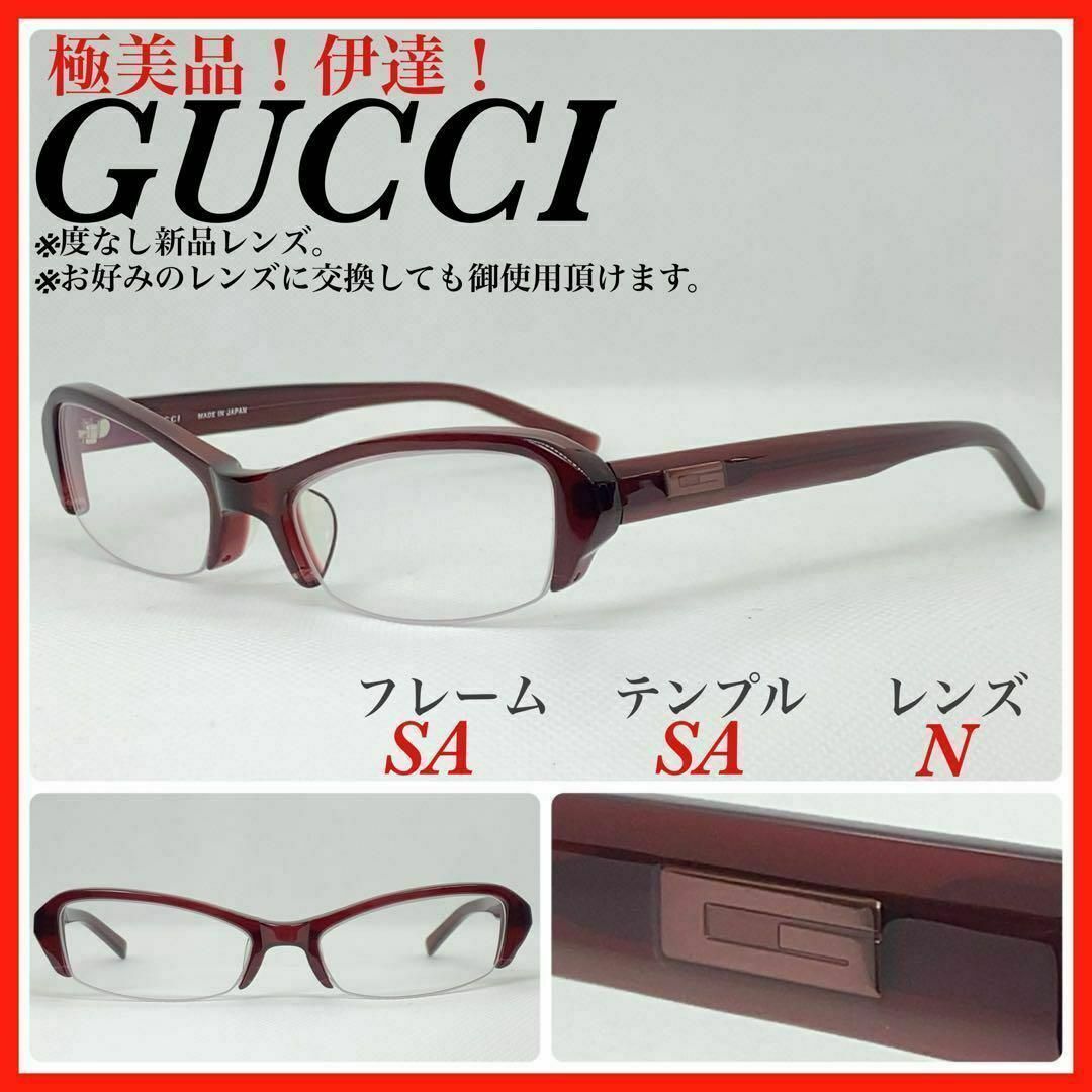 Gucci(グッチ)のGUCCI メガネフレーム　アイウェア　GG9031J 伊達 極美品　 レディースのファッション小物(サングラス/メガネ)の商品写真