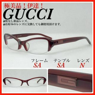 Gucci - GUCCI メガネフレーム　アイウェア　GG9031J 伊達 極美品　