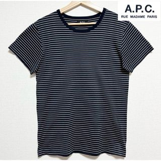 アーペーセー(A.P.C)の【美品】A.P.C.アーペーセー ジャケットインナーにも1枚で！大人の細ボーダー(Tシャツ/カットソー(半袖/袖なし))