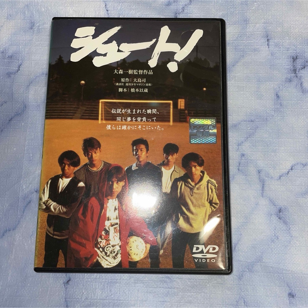 DVD     シュート　　SMAP エンタメ/ホビーのDVD/ブルーレイ(日本映画)の商品写真