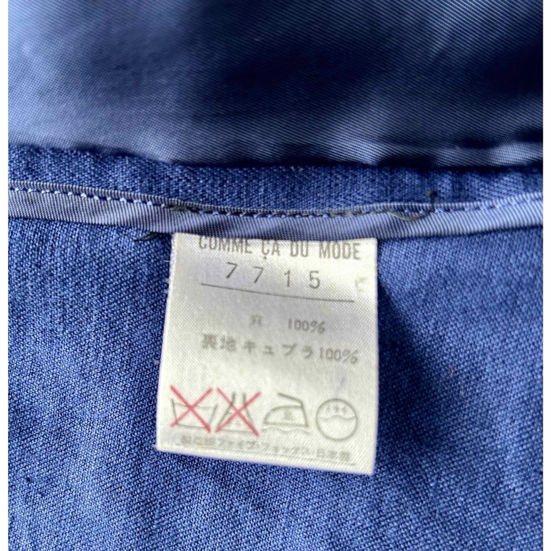 ⭐️COMME CA DU MODE 長袖ジャケット 麻 バブリー 昭和 レディースのジャケット/アウター(テーラードジャケット)の商品写真