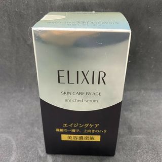 ELIXIR