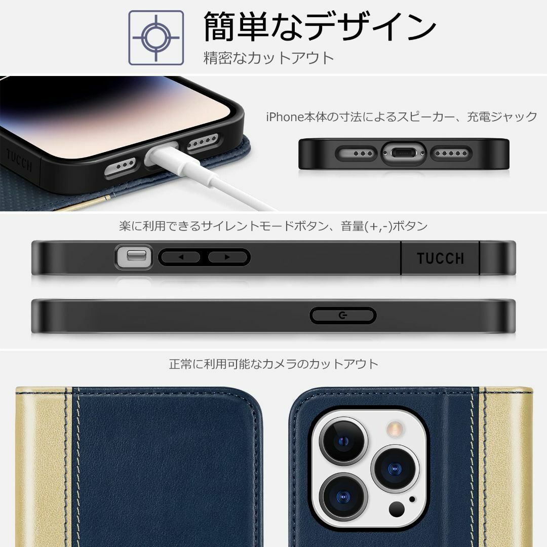 【色:ダークブルー&ゴールド】TUCCH iPhone14 pro ケース 手帳 スマホ/家電/カメラのスマホアクセサリー(その他)の商品写真