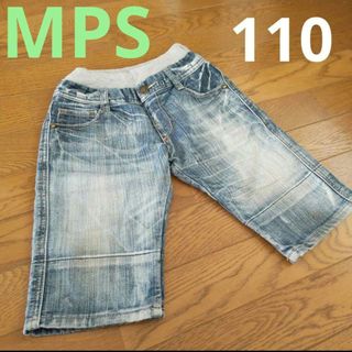 MPS　110　ズボン　パンツ　ハーフパンツ　ショートパンツ　ジーンズ