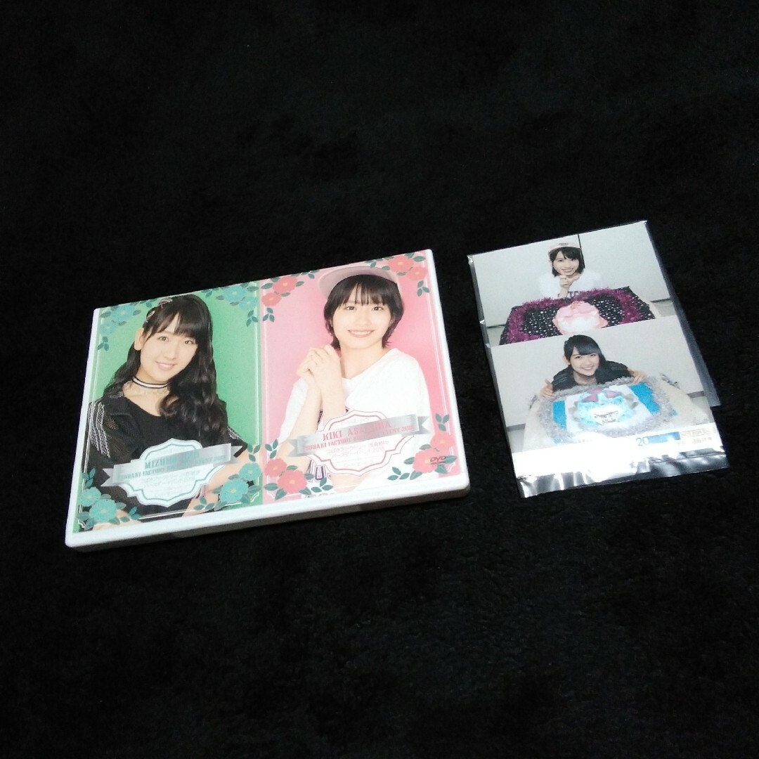 つばきファクトリー 浅倉樹々 小野瑞歩 バースデーイベント2018 DVD | フリマアプリ ラクマ つばきファクトリー 浅倉樹々 小野瑞歩 バースデーイベント2018 DVD | フリマアプリ ラクマ