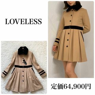 ラブレス(LOVELESS)の新品タグ付き✨　LOVELESS ラブレス　キャメル　ドレスコート　ペプラム　S(ロングコート)