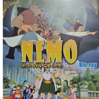 ニモ（リトルニモ）BluRay新品・無開封