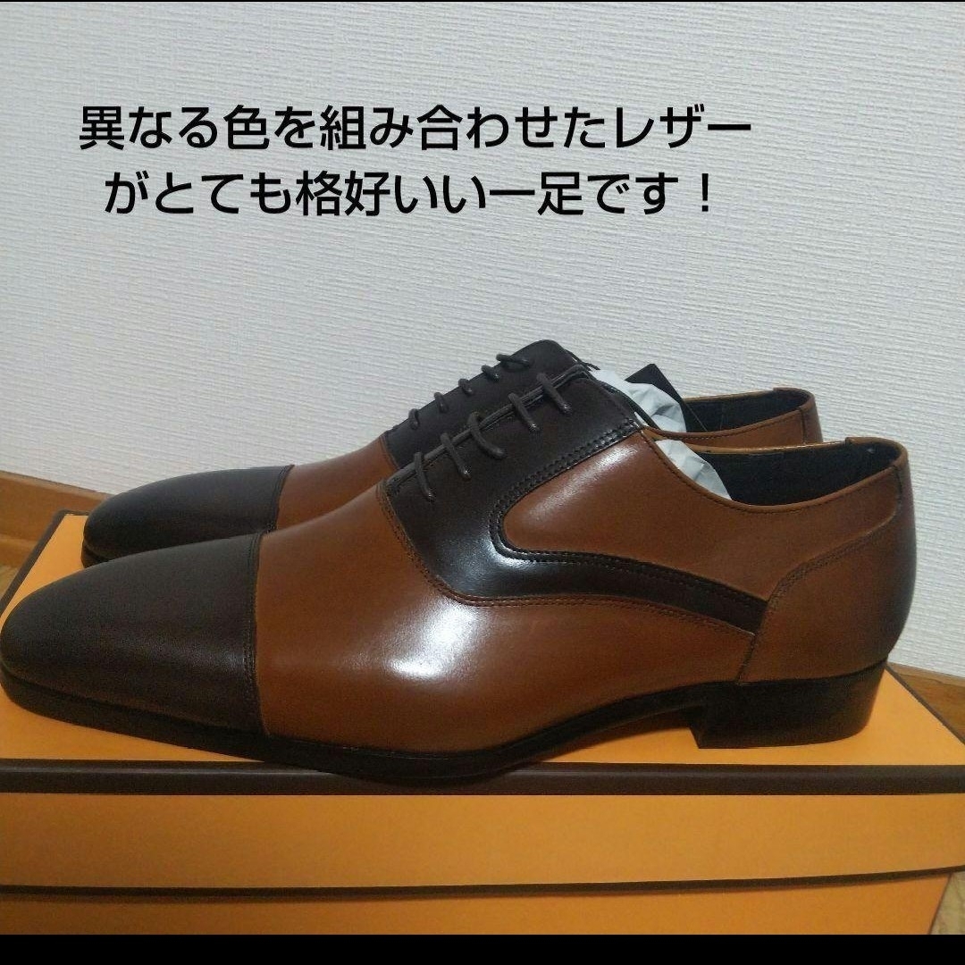 madras(マドラス)の新品17600円☆madras マドラス 革靴 ブラウン ビジネスシューズ 26 メンズの靴/シューズ(ドレス/ビジネス)の商品写真
