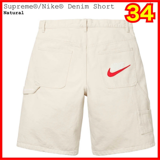 シュプリーム(Supreme)のSupreme x Nike Denim Short "Natural"(ショートパンツ)