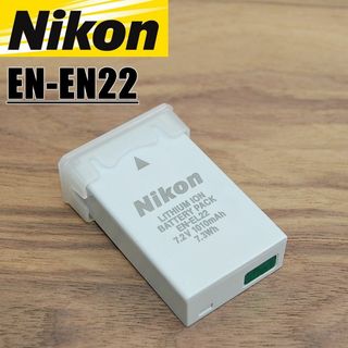 ニコン(Nikon)のnikon EN-EL22 純正バッテリー(ミラーレス一眼)