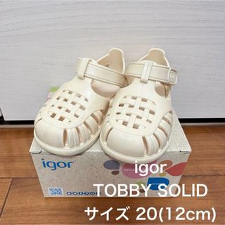 Caramel baby&child  - igor サンダル　アイボリー　12cm