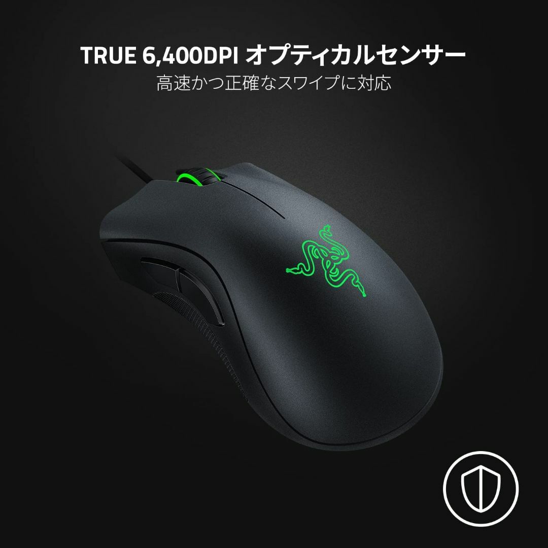 【新品】Razer DEATHADDER ESSENTIALゲーミングマウス スマホ/家電/カメラのPC/タブレット(その他)の商品写真