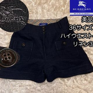 バーバリーブルーレーベル(BURBERRY BLUE LABEL)のリネン混【バーバリーブルーレーベル】ハイウエストショートパンツ ホース刺繍 36(ショートパンツ)