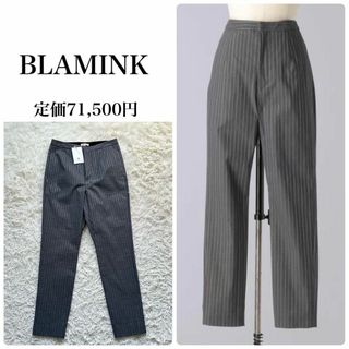 BLAMINK - 新品未使用品　BLAMINK ブラミンク　ストライプストレッチパンツ　38