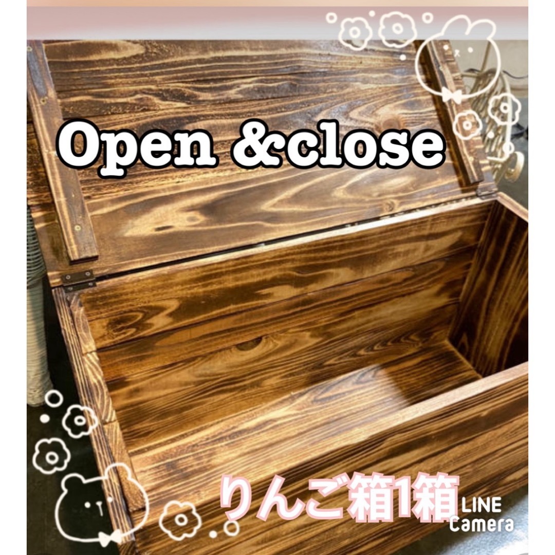 Open &close アンティークりんご箱蓋つき インテリア/住まい/日用品の収納家具(棚/ラック/タンス)の商品写真