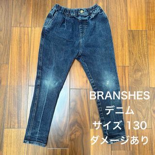 ブランシェス(Branshes)のBRANSHES デニム　130 長ズボン(パンツ/スパッツ)