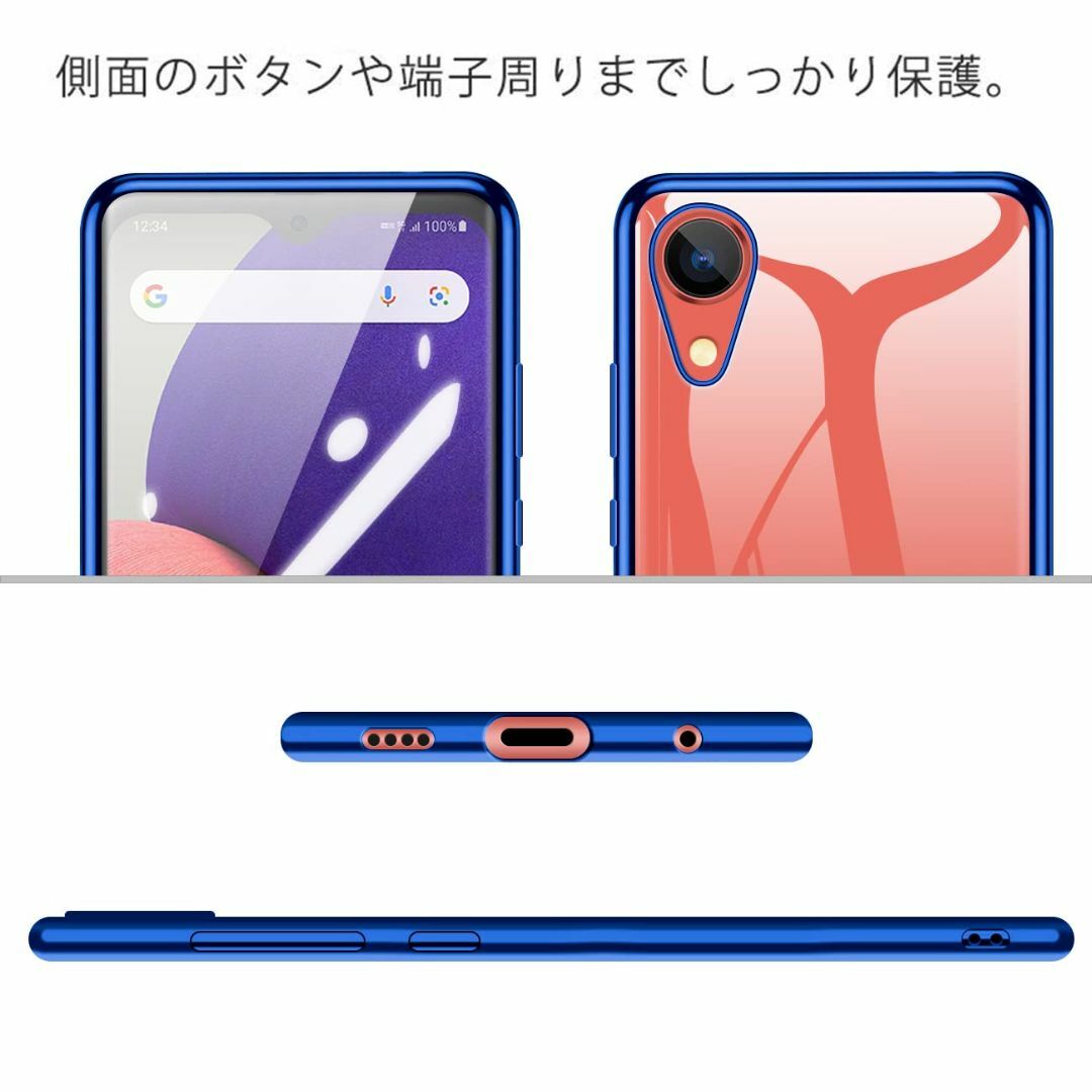 【サイズ:GalaxyA22SC-56B_色:ブルー】Galaxy A22 5G スマホ/家電/カメラのスマホアクセサリー(その他)の商品写真